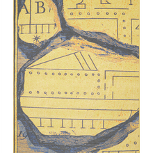 Charger l'image dans la galerie, Saoudite